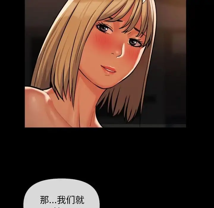 漫画《敲开你的门》第60话第30张图