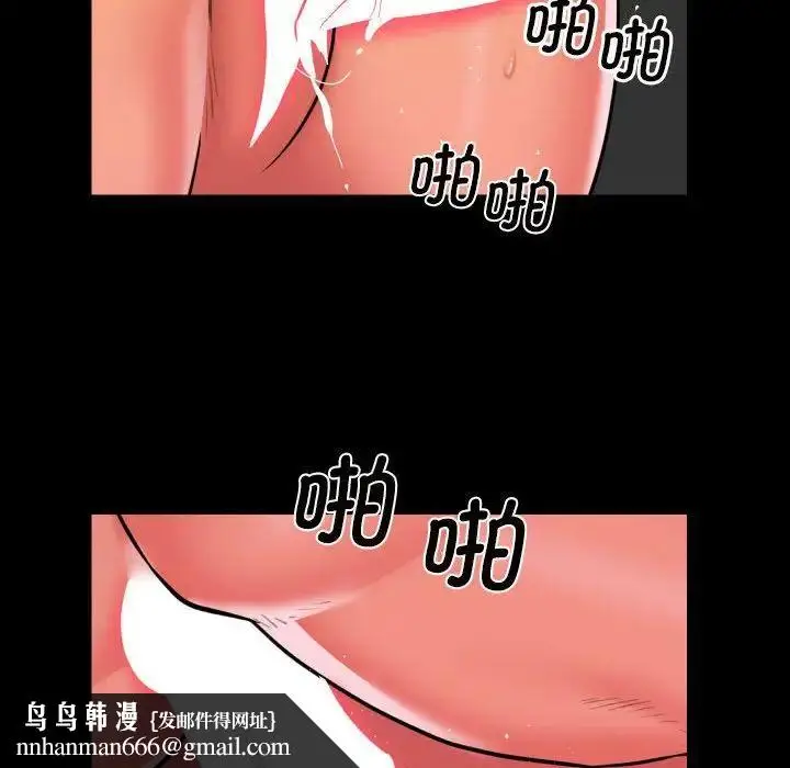 漫画《敲开你的门》第60话第41张图