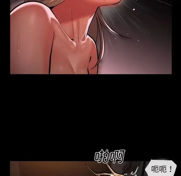 漫画《敲开你的门》第60话第59张图