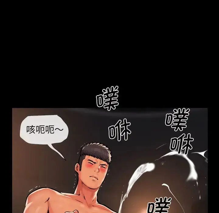 漫画《敲开你的门》第60话第63张图