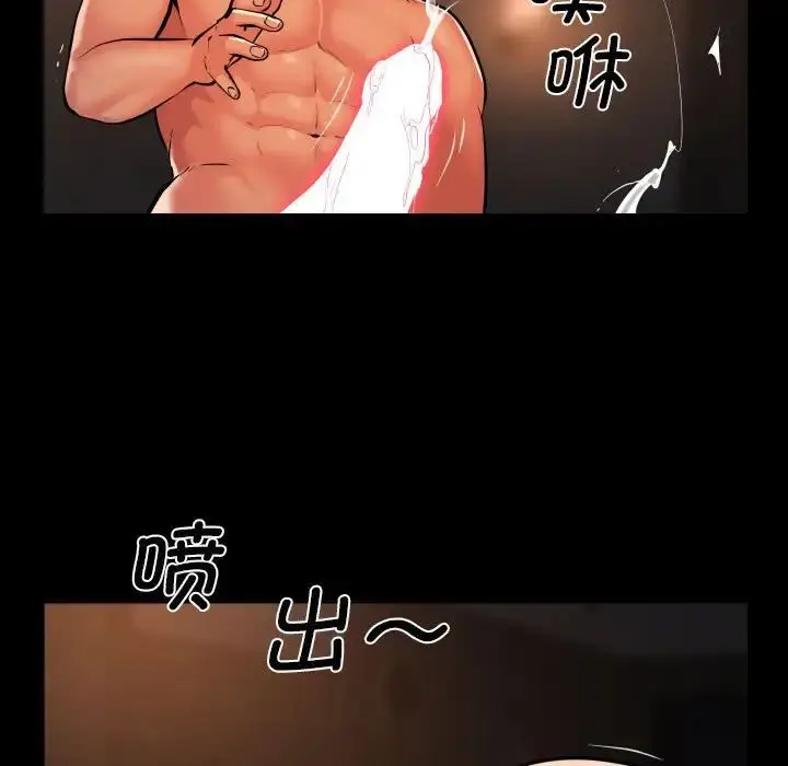 漫画《敲开你的门》第60话第64张图