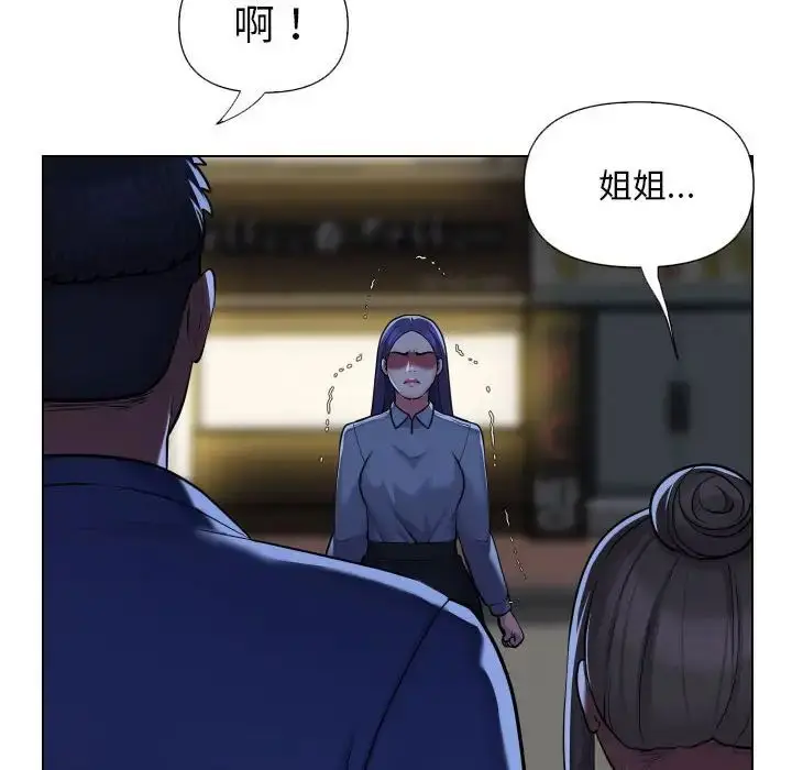 漫画《敲开你的门》第60话第76张图