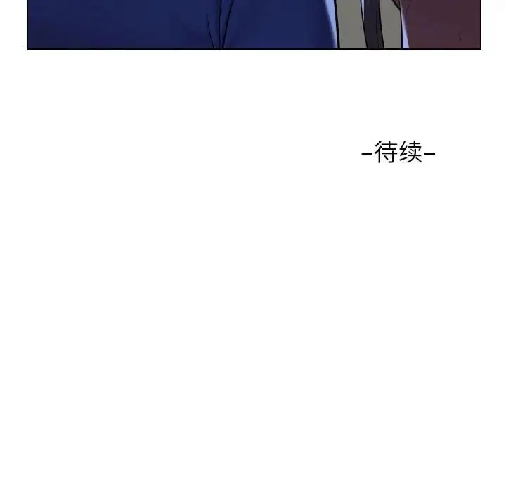 漫画《敲开你的门》第60话第77张图