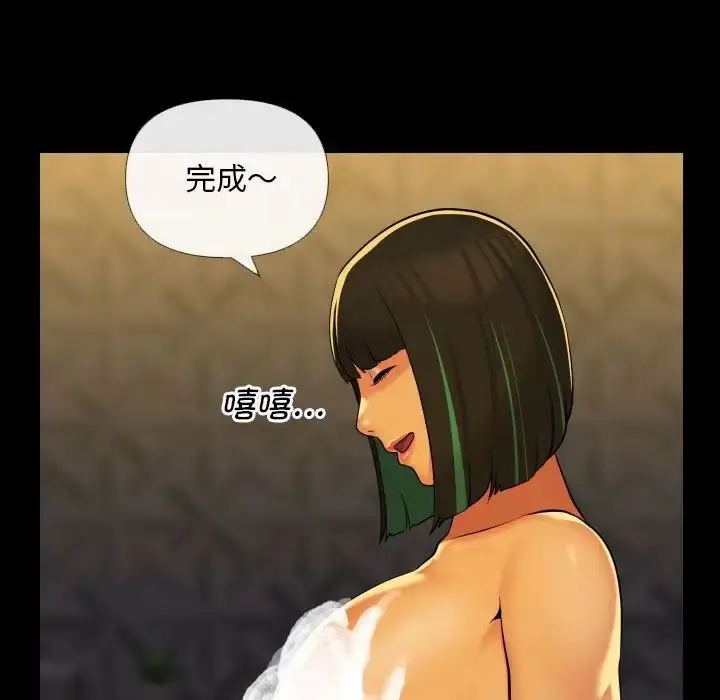 漫画《敲开你的门》第68话第27张图