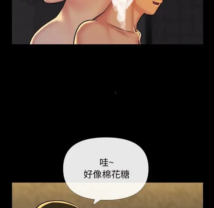 漫画《敲开你的门》第68话第31张图