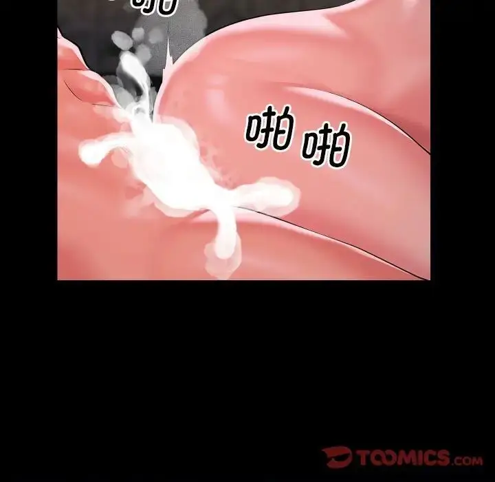 漫画《敲开你的门》第68话第46张图