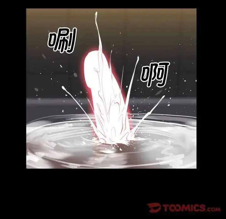 漫画《敲开你的门》第68话第58张图