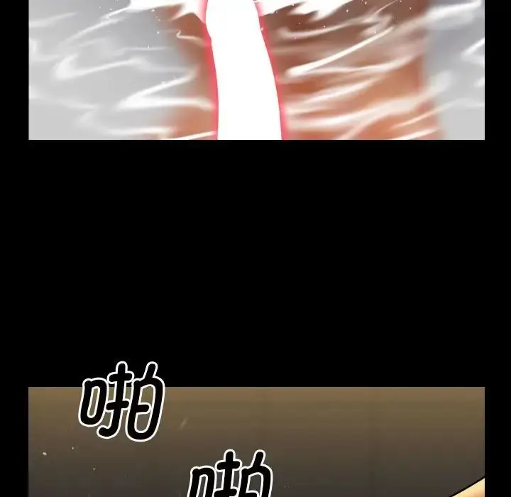 漫画《敲开你的门》第68话第61张图