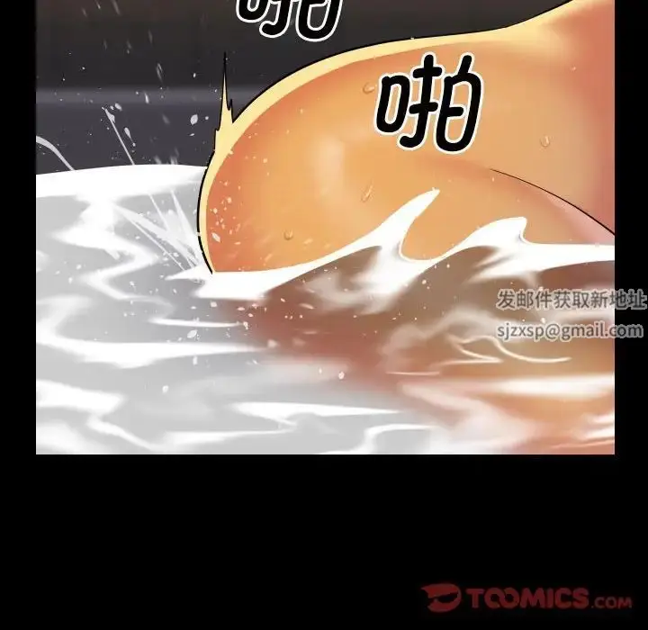 漫画《敲开你的门》第68话第62张图