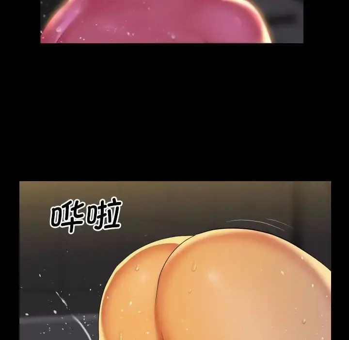 漫画《敲开你的门》第68话第64张图