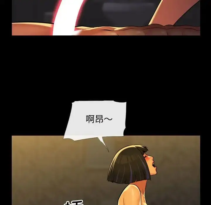 漫画《敲开你的门》第68话第72张图