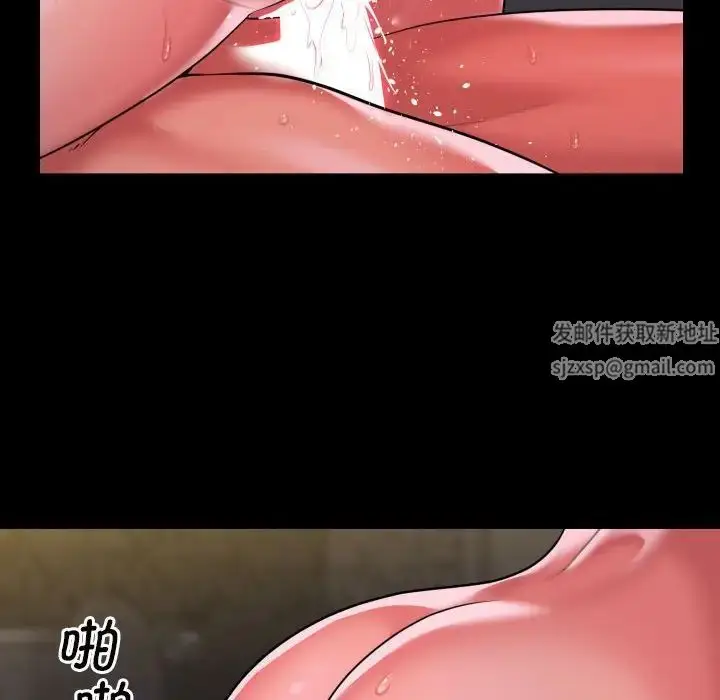 漫画《敲开你的门》第68话第76张图