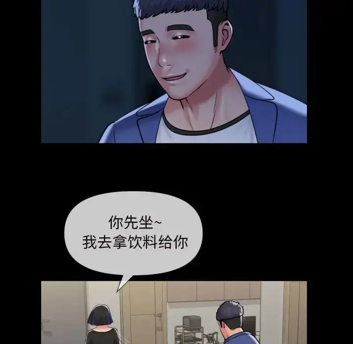 漫画《敲开你的门》第63话第13张图