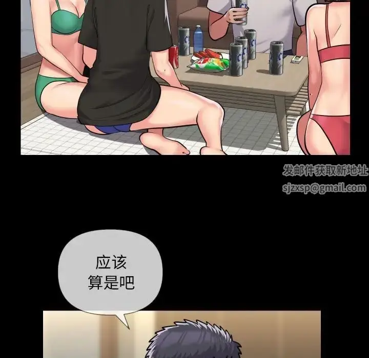 漫画《敲开你的门》第63话第27张图