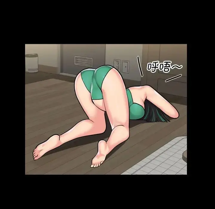 漫画《敲开你的门》第63话第37张图