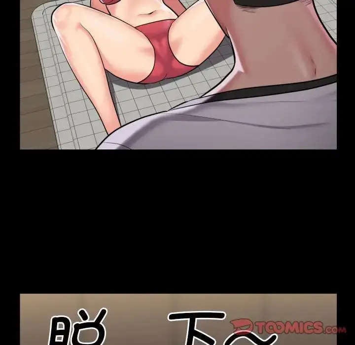 漫画《敲开你的门》第63话第48张图