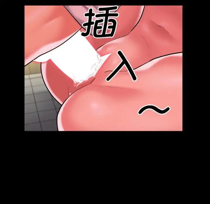 漫画《敲开你的门》第63话第57张图