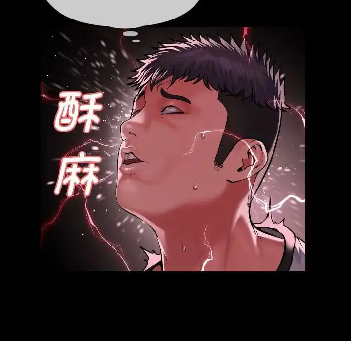 漫画《敲开你的门》第63话第67张图