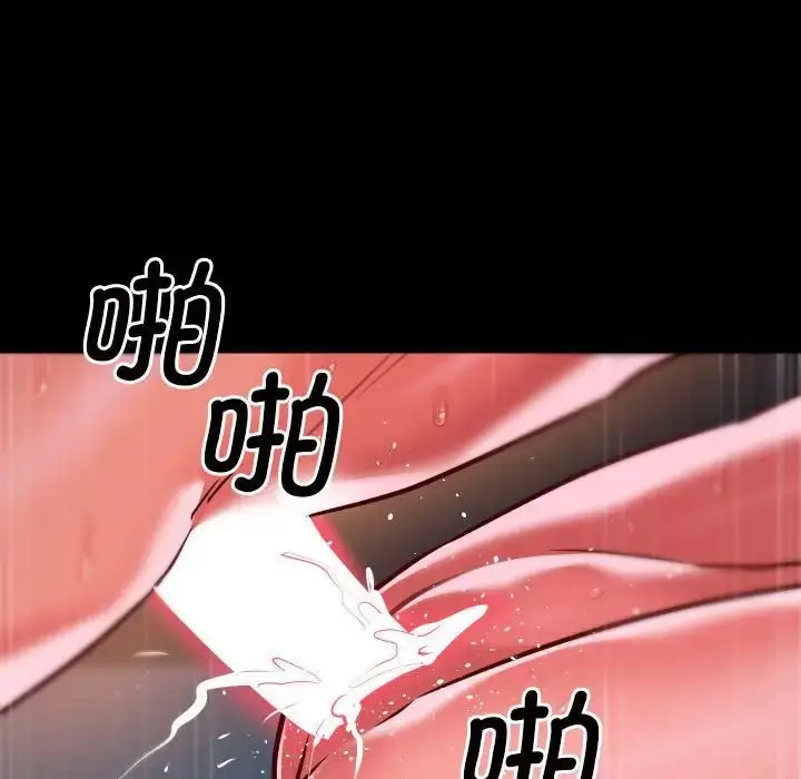 漫画《敲开你的门》第79话第65张图