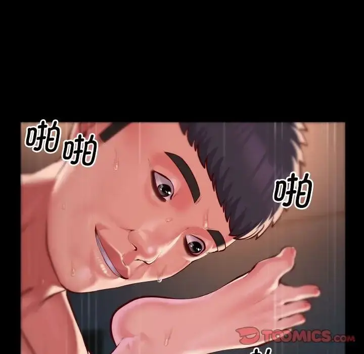 漫画《敲开你的门》第79话第68张图