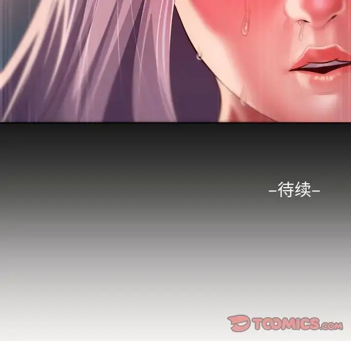 漫画《敲开你的门》第79话第70张图