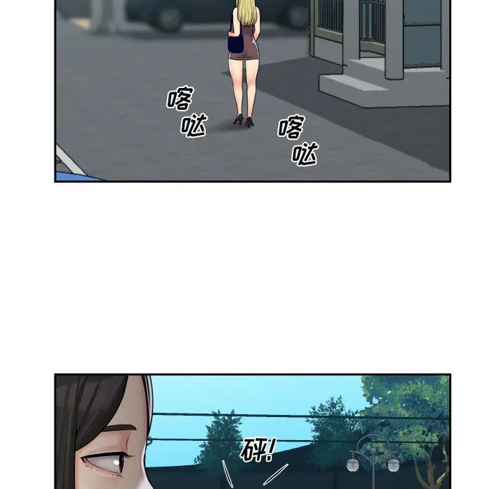 漫画《敲开你的门》第35话第22张图