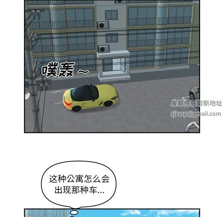 漫画《敲开你的门》第35话第27张图
