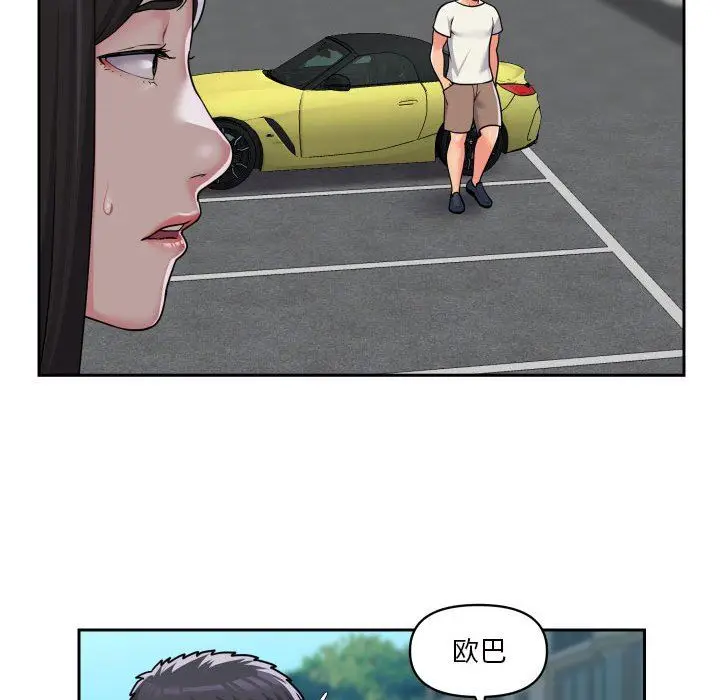 漫画《敲开你的门》第35话第30张图