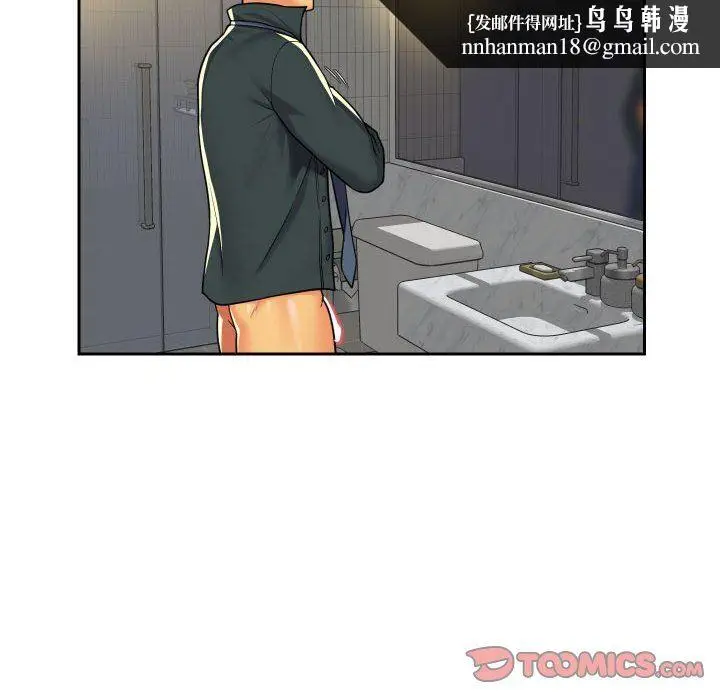 漫画《敲开你的门》第35话第38张图
