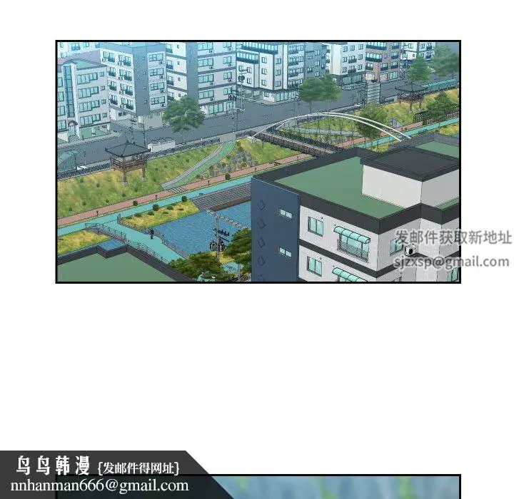 漫画《敲开你的门》第35话第39张图