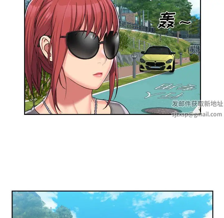漫画《敲开你的门》第35话第41张图