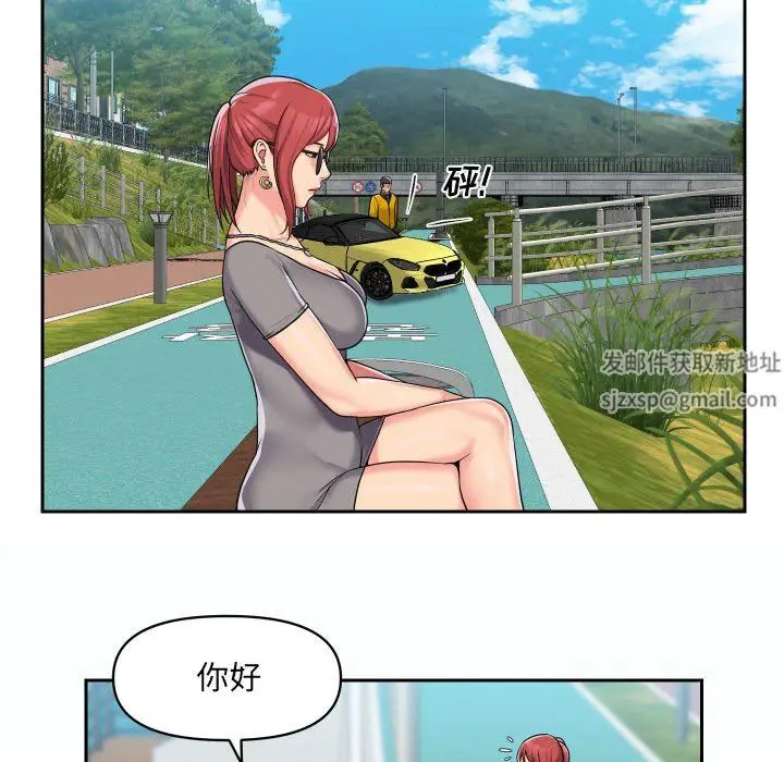 漫画《敲开你的门》第35话第42张图