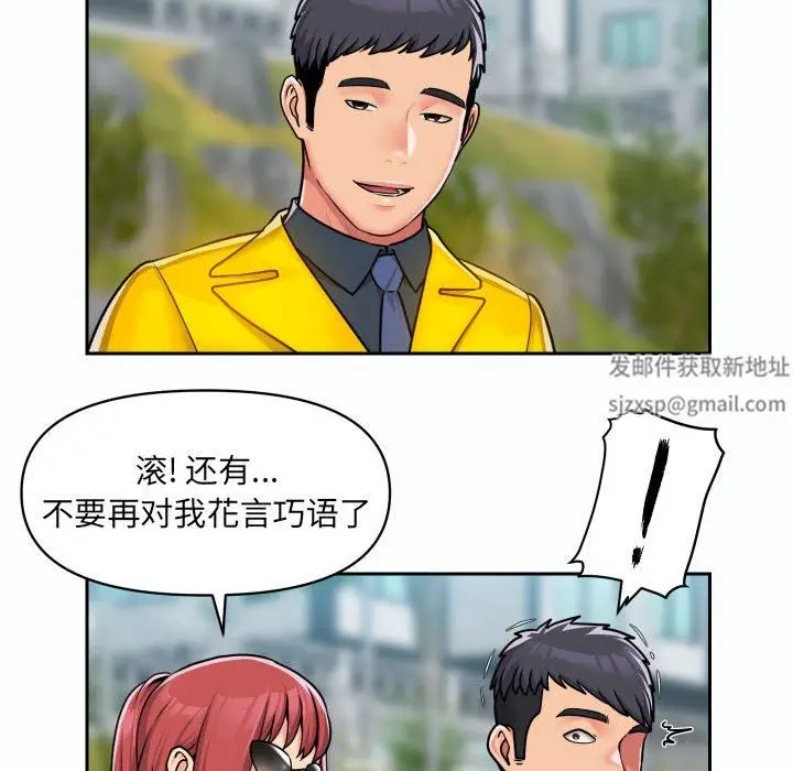 漫画《敲开你的门》第35话第47张图
