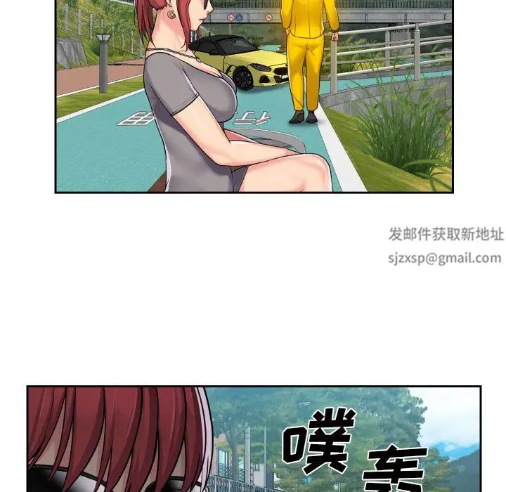 漫画《敲开你的门》第35话第51张图