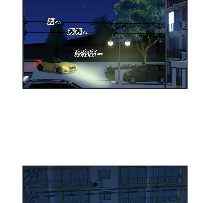 漫画《敲开你的门》第35话第53张图