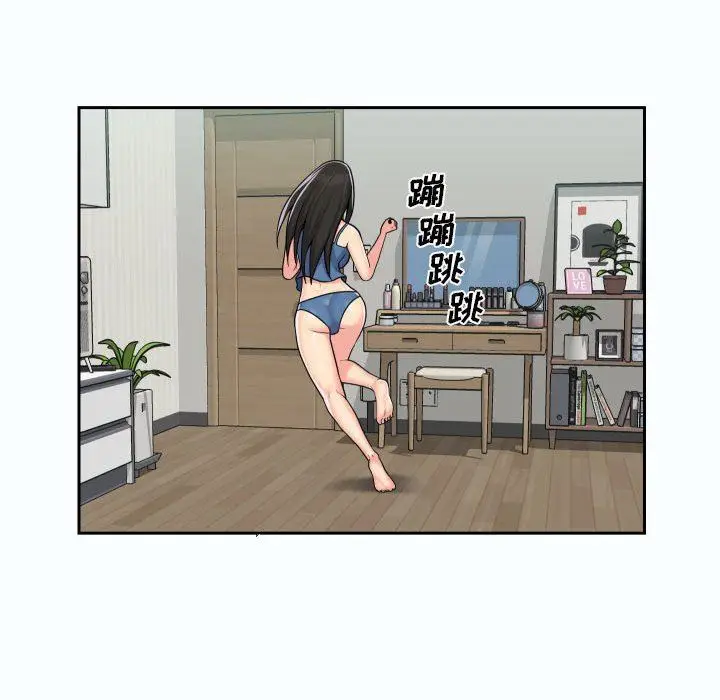 漫画《敲开你的门》第35话第58张图