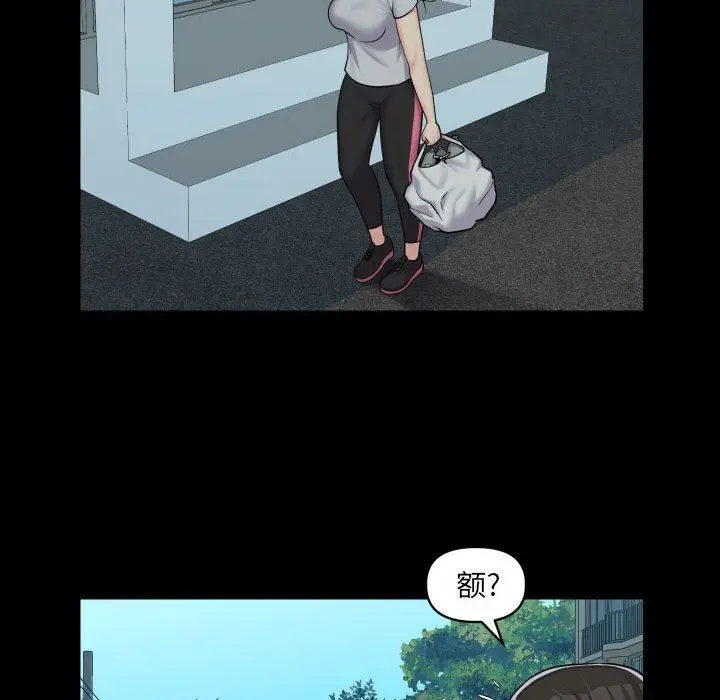 漫画《敲开你的门》第35话第8张图