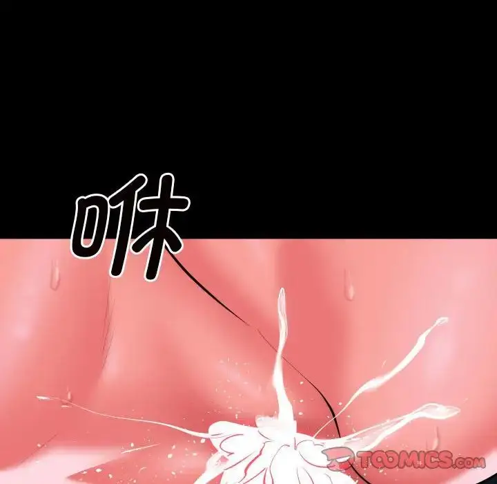 漫画《敲开你的门》第84话第52张图