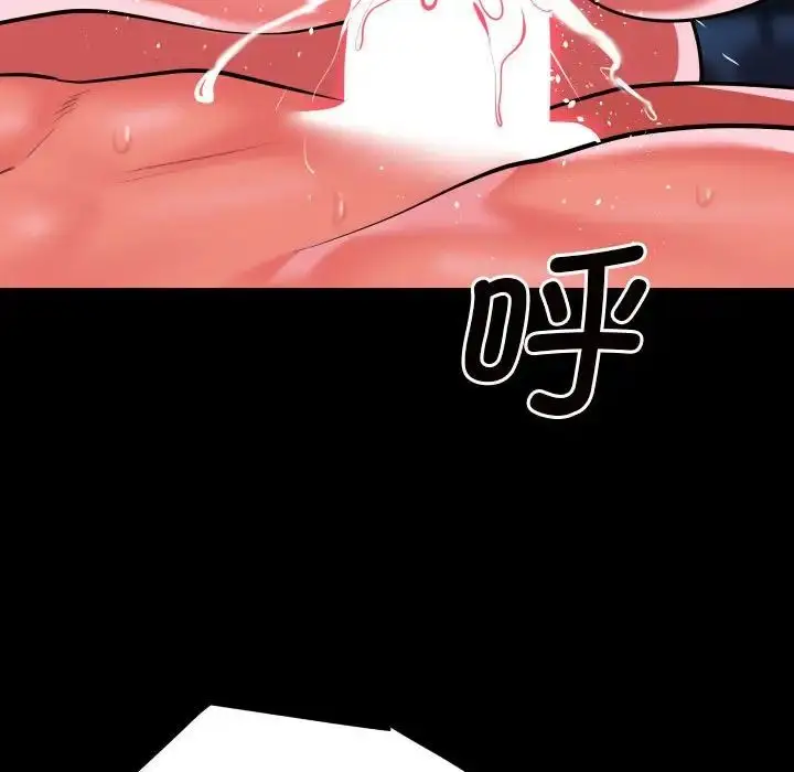 漫画《敲开你的门》第84话第53张图