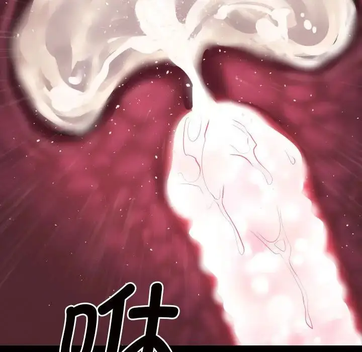 漫画《敲开你的门》第84话第65张图