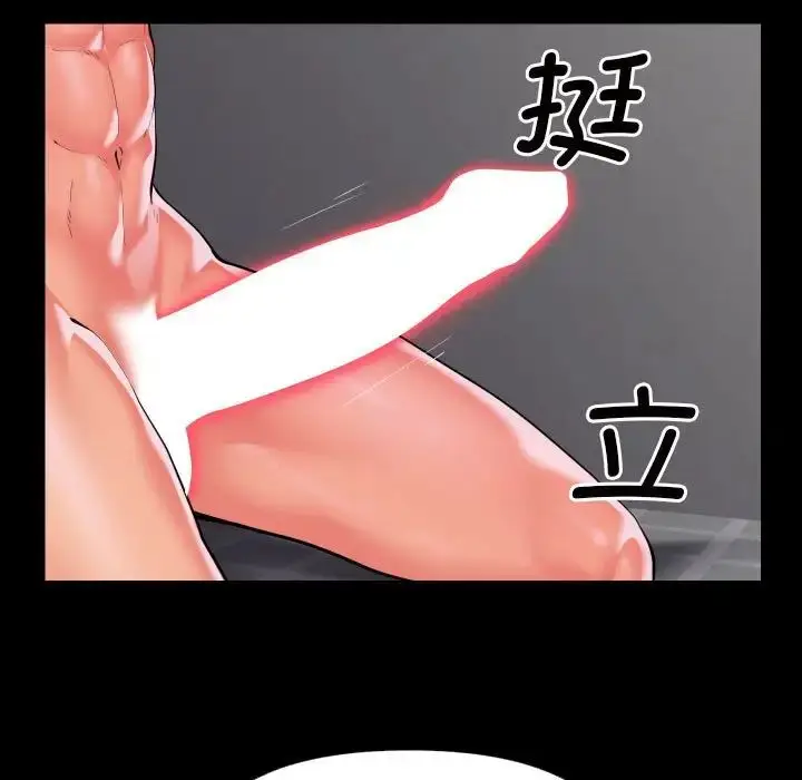 漫画《敲开你的门》第74话第24张图