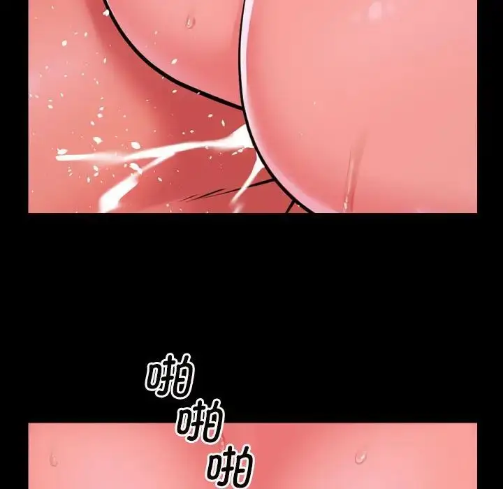 漫画《敲开你的门》第74话第53张图