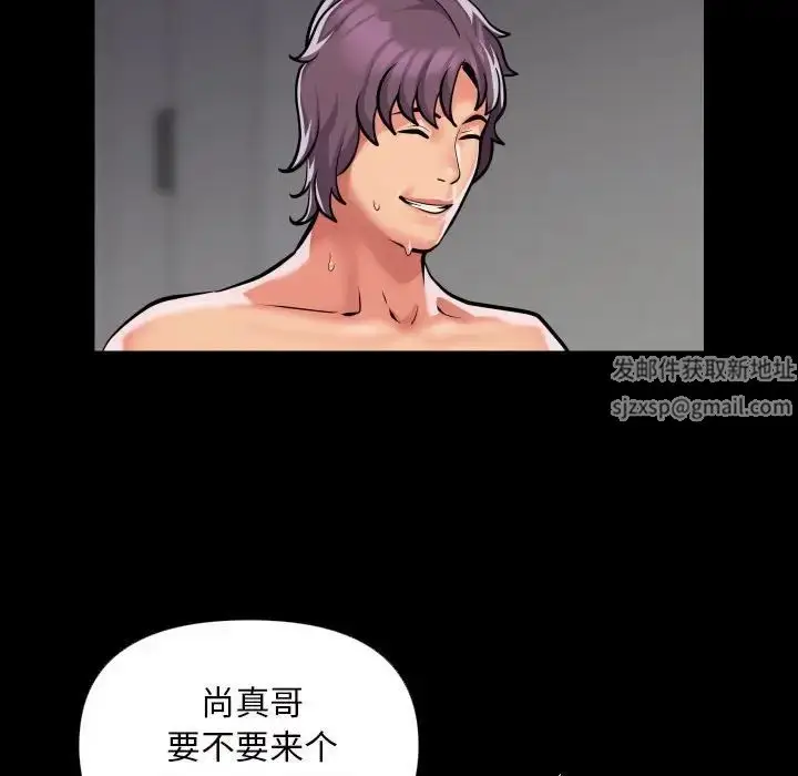 漫画《敲开你的门》第74话第59张图