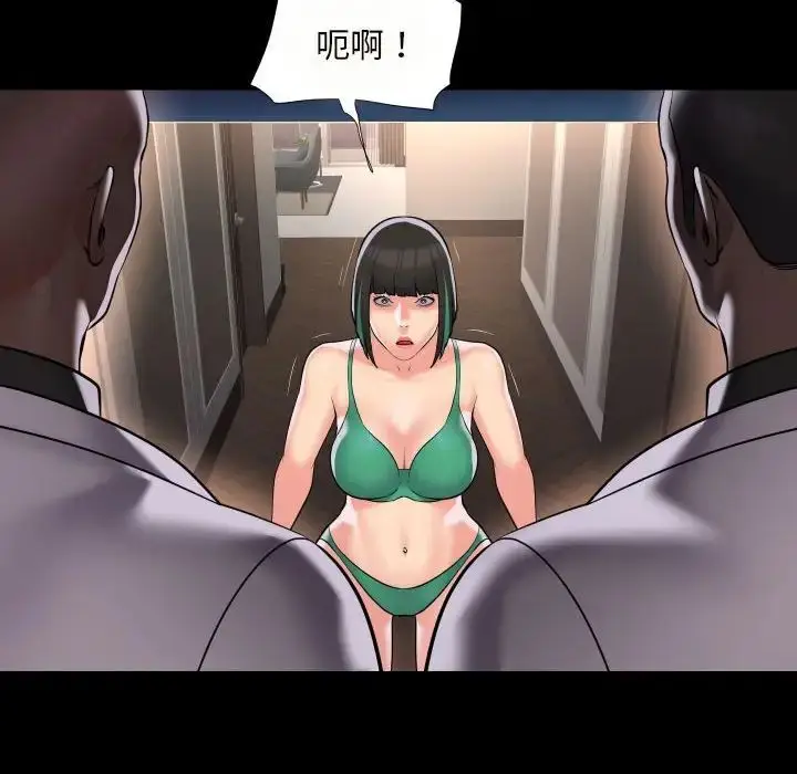 漫画《敲开你的门》第76话第20张图