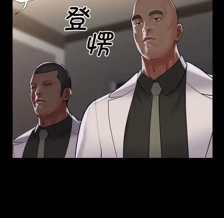 漫画《敲开你的门》第76话第23张图