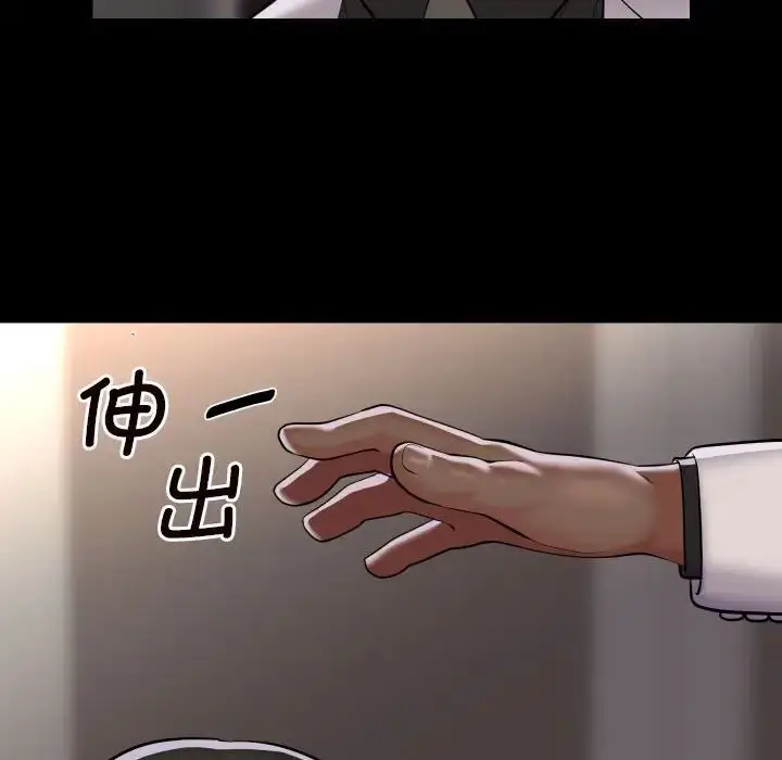 漫画《敲开你的门》第76话第25张图