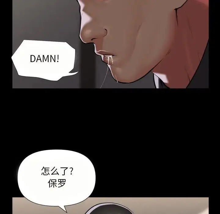 漫画《敲开你的门》第76话第35张图