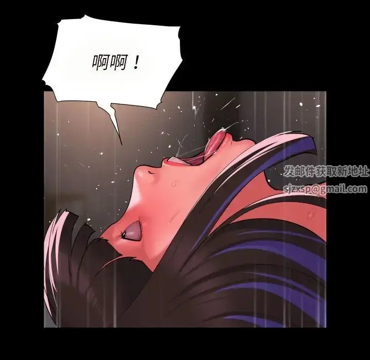 漫画《敲开你的门》第76话第48张图