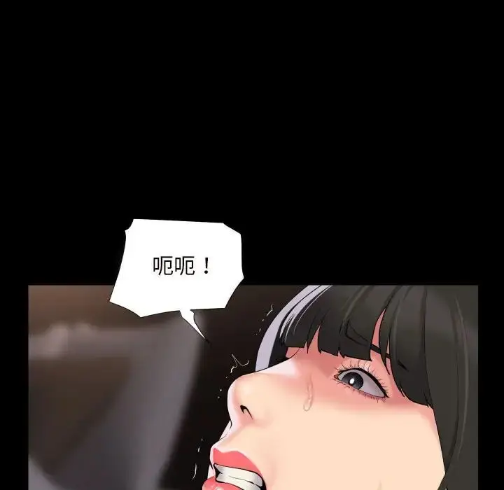 漫画《敲开你的门》第76话第61张图