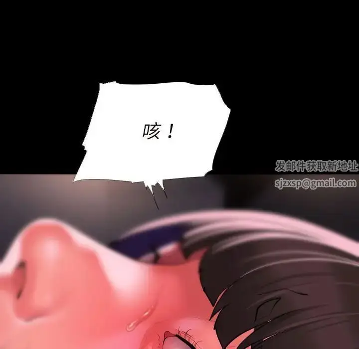 漫画《敲开你的门》第76话第64张图
